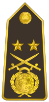 لواء général major 