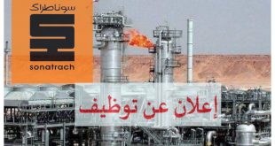 sonatrach سوناطراك