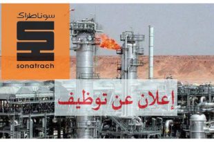 sonatrach سوناطراك