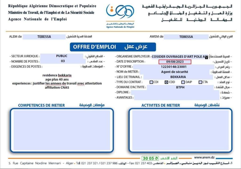 عروض عمل بشركة كوسيدار Cosider بهذه الولايات